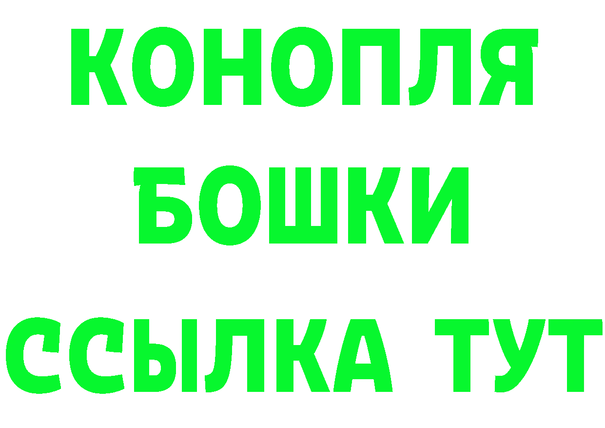 Cannafood конопля вход дарк нет MEGA Миньяр